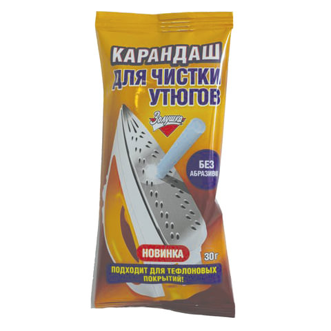 Средство для чистки утюгов 30 г, ЗОЛУШКА, карандаш без абразивов, Б24-2 по низкой цене оптом 