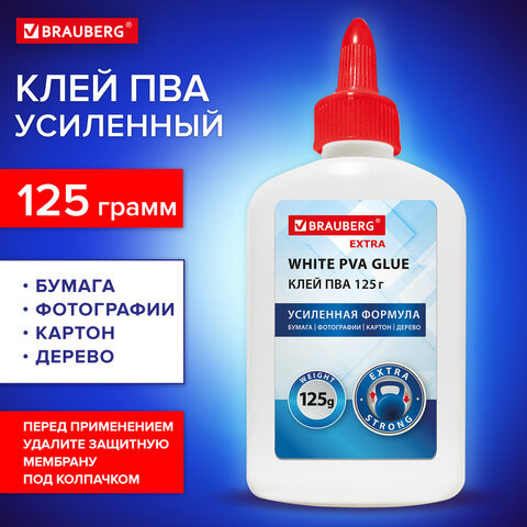 Клей ПВА УСИЛЕННЫЙ BRAUBERG Extra (бумага, фотографии, картон, дерево), 125 г, 271940 по низкой цене оптом 