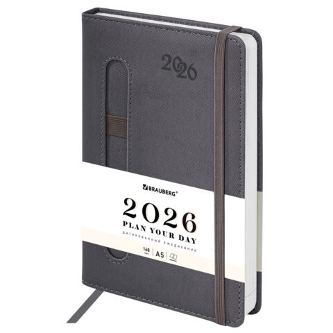 Ежедневник датированный 2026 А5 138x213мм BRAUBERG Optimal, под кожу, резинка, держатель для ручки, серый, 117469 по низкой цене оптом 