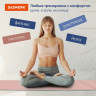 Коврик для йоги и фитнеса спортивный двухцветный, ТПЭ, 183x61x0,6 см, светло-розовый/синий, DASWERK, 680032 по низкой цене оптом 