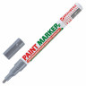 Маркер-краска лаковый (paint marker) 2 мм, СЕРЕБРЯНЫЙ, БЕЗ КСИЛОЛА (без запаха), алюминий, BRAUBERG PROFESSIONAL, 150866 по низкой цене оптом Краснодар, Москва, Уфа, Казань, Барнаул, Владивосток, Хабаровск, Сахалин, Красноярск, Екатеренбург, 