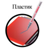 Маркер-краска лаковый (paint marker) 2 мм, СЕРЕБРЯНЫЙ, БЕЗ КСИЛОЛА (без запаха), алюминий, BRAUBERG PROFESSIONAL, 150866 по низкой цене оптом Краснодар, Москва, Уфа, Казань, Барнаул, Владивосток, Хабаровск, Сахалин, Красноярск, Екатеренбург, 