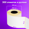 Этикетка ТермоЭко (75х120 мм), 300 этикеток в ролике, КОМПЛЕКТ 4 шт., светостойкость до 2 месяцев, 880964 по низкой цене оптом 