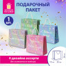 Пакет подарочный (1шт) новогодний, 26х13х32см, "Сияние", ГОЛОГРАФИЯ, ассорти 4 дизайна, ЗОЛОТАЯ СКАЗКА, 592426 по низкой цене оптом Пакет подарочный (1шт) новогодний, 26х13х32см, "Сияние", ГОЛОГРАФИЯ, ассорти 4 дизайна, ЗОЛОТАЯ СКАЗКА, 592426 по низкой цене оптом