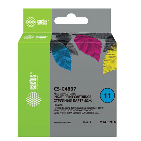 Картридж струйный CACTUS (CS-C4837) для HP DesignJet 70/100/110/120, пурпурный по низкой цене оптом 