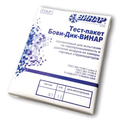 Индикатор стерилизации БОВИ-ДИК-ВИНАР, комплект 6 шт., без журнала по низкой цене оптом 