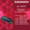 Картридж лазерный SONNEN (SC-725) для CANON LBP6000/LBP6020/LBP6020B, ВЫСШЕЕ КАЧЕСТВО, ресурс 1600 стр., 362433 по низкой цене оптом 