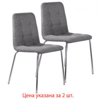 Стулья КОМПЛЕКТ 2 шт. BRABIX "Twins CF-011", хромированный каркас, ткань, серый (M-02), разобранные, 532767