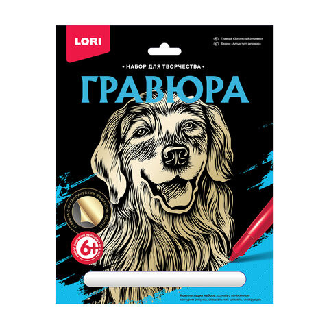 Гравюра АССОРТИ, 15 видов, 18х24 см, основа серебро/золото, штихель, LORI по низкой цене оптом 