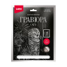 Гравюра АССОРТИ, 15 видов, 18х24 см, основа серебро/золото, штихель, LORI по низкой цене оптом 