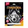 Гравюра АССОРТИ, 15 видов, 18х24 см, основа серебро/золото, штихель, LORI по низкой цене оптом 
