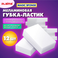 Губка-ластик МЕЛАМИНОВАЯ для чистки кухни, уборки и обуви 9х6х2 см, КОМПЛЕКТ 12 шт., LAIMA, 608954