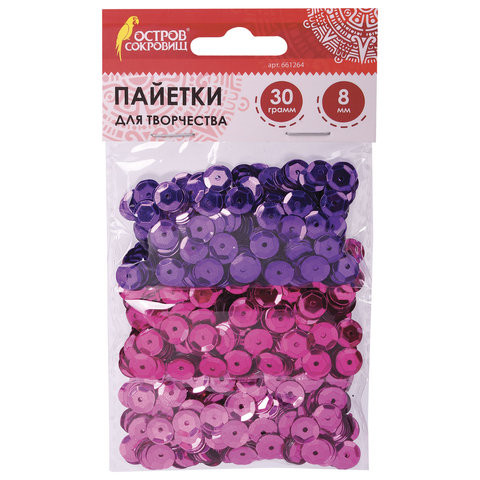 Пайетки для творчества "Классика", оттенки фиолетового, 8 мм, 30 грамм, 3 цвета, ОСТРОВ СОКРОВИЩ, 661264 по низкой цене оптом 