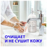 Мыло-крем жидкое 500 мл, GRASS MILANA "Жемчужное", дозатор, 126200 по низкой цене оптом  Мыло-крем жидкое 500 мл, GRASS MILANA "Жемчужное", дозатор, 126200 по низкой цене оптом