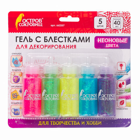 Гель с блестками ОСТРОВ СОКРОВИЩ, для декора, поделок, DIY, творчества, оформления, НЕОН, 5 цветов по 40 мл, блистер, 662257 по низкой цене оптом 