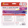 Гель с блестками ОСТРОВ СОКРОВИЩ, для декора, поделок, DIY, творчества, оформления, НЕОН, 5 цветов по 40 мл, блистер, 662257 по низкой цене оптом 
