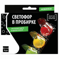 Набор для опытов "Эксперимент в коробочке. Светофор в пробирке", ПРОСТАЯ НАУКА, Bbox-0819