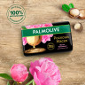 Мыло туалетное 90г PALMOLIVE РОСКОШЬ МАСЕЛ "Масло макадамии", ш/к 50142, 8693495050142 по низкой цене оптом 