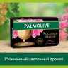 Мыло туалетное 90г PALMOLIVE РОСКОШЬ МАСЕЛ "Масло макадамии", ш/к 50142, 8693495050142 по низкой цене оптом 