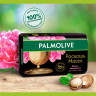 Мыло туалетное 90г PALMOLIVE РОСКОШЬ МАСЕЛ "Масло макадамии", ш/к 50142, 8693495050142 по низкой цене оптом 
