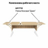 Стол-парта регулируемый "ДЭМИ" СУТ.42, 1200х550х530-815 мм, белый каркас, пластик бежевый, дуб сонома (КОМПЛЕКТ) по низкой цене оптом 