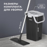 Швабра с отжимом и ведром AltaMop L (10 л), 2 насадки микрофибра, длина ручки 134-154 см, LAIMA, 609151 по низкой цене оптом 