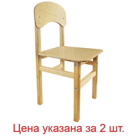 Стулья детские "Эко смарт", комплект 2 шт., рост 3 (130-145 см), фанера/дерево, лак по низкой цене оптом Краснодар, Москва, Уфа, Казань, Барнаул, Владивосток, Хабаровск, Сахалин, Красноярск, Екатеренбург, 