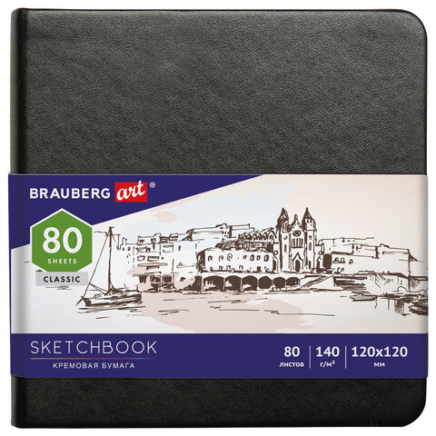 Скетчбук, слоновая кость 140 г/м2 120х120 мм, 80 л., КОЖЗАМ, резинка, BRAUBERG ART CLASSIC, черный, 113191 по низкой цене оптом Краснодар, Москва, Уфа, Казань, Барнаул, Владивосток, Хабаровск, Сахалин, Красноярск, Екатеренбург, 