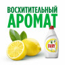 Средство для мытья посуды 1,35л FAIRY (Фейри) "Сочный Лимон", шк 43026, 740646 по низкой цене оптом 