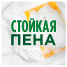 Средство для мытья посуды 1,35л FAIRY (Фейри) "Сочный Лимон", шк 43026, 740646 по низкой цене оптом 