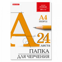 Папка для черчения А4, 210х297 мм, 24 л., 200 г/м2, ватман ГОЗНАК, BRAUBERG, 880609