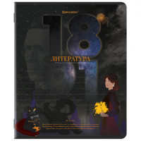 Тетрадь предметная ДАТЫ 48л, TWIN-лак, ЛИТЕРАТУРА, линия, подсказ, BRAUBERG, 405130