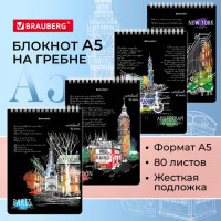 Блокнот А5 146х206мм, 80л, гребень, картон, жесткая подложка, клетка, BRAUBERG, "City", 114379