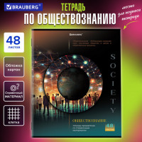 Тетрадь предметная КЛАССИКА SCIENCE 48л, обложка картон, ОБЩЕСТВОЗНАНИЕ, клетка, подсказ, BARUBERG, 404806, 404807
