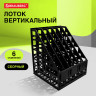 Лоток вертикальный для бумаг BRAUBERG ULTRA, 240 мм, 6 отделений, сетчатый, сборный, черный, 238251 по низкой цене оптом 