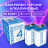 Батарейки алкалиновые КОМПЛЕКТ 4 шт., CROMEX Alkaline, Крона 9V (6LR61, 6LF22, 1604A), короб, 456453 по низкой цене оптом Краснодар, Москва, Уфа, Казань, Барнаул, Владивосток, Хабаровск, Сахалин, Красноярск, Екатеренбург, 