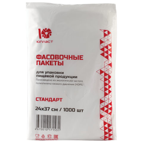 Пакеты фасовочные КОМПЛЕКТ 1000 шт., 24х37 см, ПНД, 7 мкм, ЭКОНОМ, ЮПЛАСТ, евроупаковка, ЮФАС0001 по низкой цене оптом 