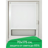 Штора рулонная BRABIX 70х175 см, текстура - лён, защита 55-85%, 200 г/м2, белый S-5, 605990 по низкой цене оптом 