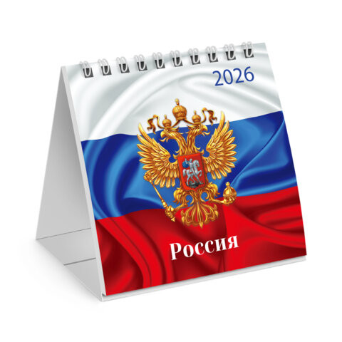 Календарь-домик настольный на гребне, 2026г, BRAUBERG, 101х101мм, Символика, 117280 по низкой цене оптом 