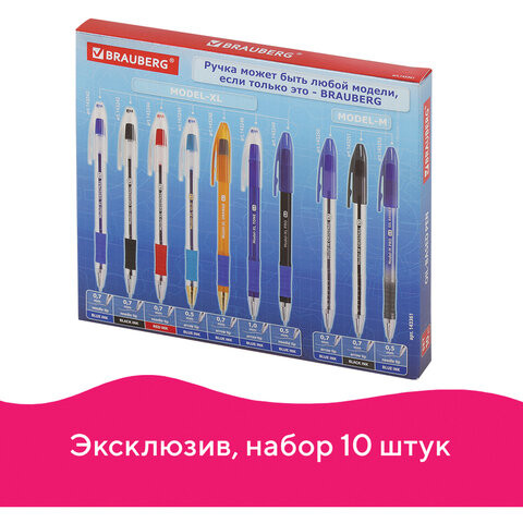 Набор ручек шариковых масляных BRAUBERG "MODEL M / MODEL XL", 10 ручек в упаковке, 143361 по низкой цене оптом Краснодар, Москва, Уфа, Казань, Барнаул, Владивосток, Хабаровск, Сахалин, Красноярск, Екатеренбург, 