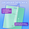 Тетрадь обложка пластик (прозрачный) 12л. линия, BRAUBERG Smart Cover, АССОРТИ (в спайке), 405023 по низкой цене оптом Тетрадь обложка пластик (прозрачный) 12л. линия, BRAUBERG Smart Cover, АССОРТИ (в спайке), 405023 по низкой цене оптом