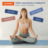 Коврик для йоги и фитнеса спортивный двухцветный, ТПЭ, 183x61x0,6 см, голубой/синий, DASWERK, 680033 по низкой цене оптом 
