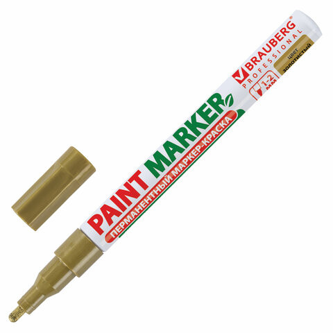 Маркер-краска лаковый (paint marker) 2 мм, ЗОЛОТОЙ, БЕЗ КСИЛОЛА (без запаха), алюминий, BRAUBERG PROFESSIONAL, 150867 по низкой цене оптом Краснодар, Москва, Уфа, Казань, Барнаул, Владивосток, Хабаровск, Сахалин, Красноярск, Екатеренбург, 