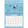 Календарь-планер настенный перекидной на 2026г, 12 листов, 30х21,3см, Сюжетное, BRAUBERG, 116949 по низкой цене оптом Календарь-планер настенный перекидной на 2026г, 12 листов, 30х21,3см, Сюжетное, BRAUBERG, 116949 по низкой цене оптом