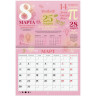 Календарь-планер настенный перекидной на 2026г, 12 листов, 30х21,3см, Сюжетное, BRAUBERG, 116949 по низкой цене оптом Календарь-планер настенный перекидной на 2026г, 12 листов, 30х21,3см, Сюжетное, BRAUBERG, 116949 по низкой цене оптом
