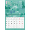 Календарь-планер настенный перекидной на 2026г, 12 листов, 30х21,3см, Сюжетное, BRAUBERG, 116949 по низкой цене оптом Календарь-планер настенный перекидной на 2026г, 12 листов, 30х21,3см, Сюжетное, BRAUBERG, 116949 по низкой цене оптом