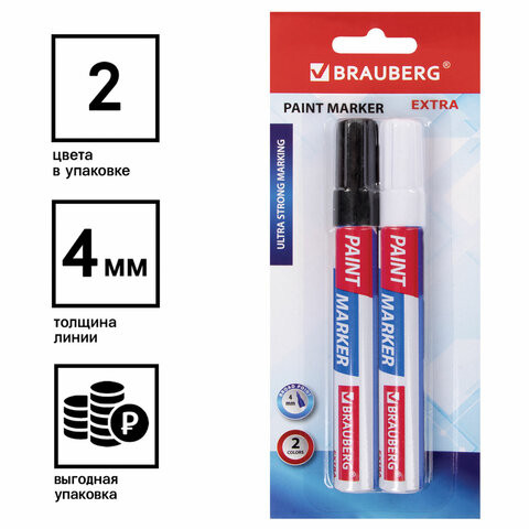 Маркер-краска лаковый EXTRA (paint marker) 4 мм, НАБОР 2 цвета, БЕЛЫЙ/ЧЕРНЫЙ, УЛУЧШЕННАЯ НИТРО-ОСНОВА, BRAUBERG, 151998 по низкой цене оптом Краснодар, Москва, Уфа, Казань, Барнаул, Владивосток, Хабаровск, Сахалин, Красноярск, Екатеренбург, 