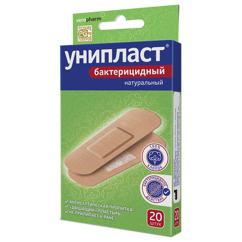 Набор лейкопластырей бактерицидных 20 шт., УНИПЛАСТ, 1,9х7,2 см, натуральные, 20024374 по низкой цене оптом 