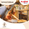 Бумага для выпечки профессиональная силиконизированная 38 см х 8 м, 41 г/м2, LAIMA, 608435 по низкой цене оптом 