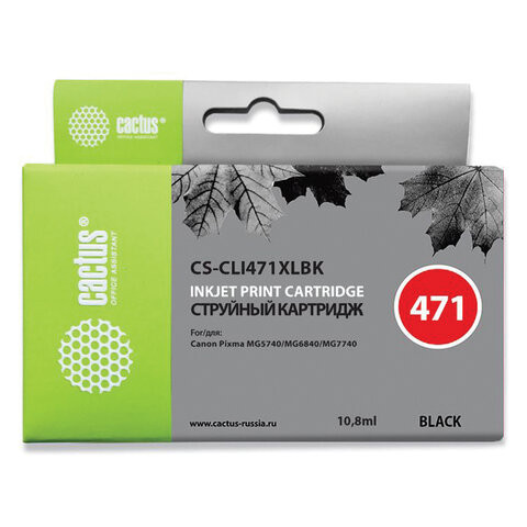 Картридж струйный CACTUS (CS-CLI471XLBK) для CANON PIXMA MG5740/6840/7740, черный по низкой цене оптом 